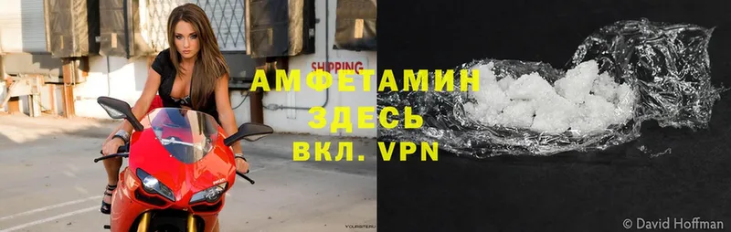 Amphetamine VHQ  Рыбное 