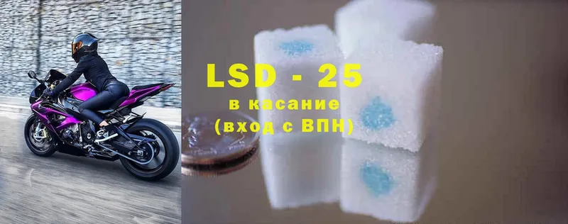 LSD-25 экстази кислота  Рыбное 